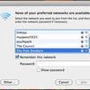 167132 - WiFi LOL